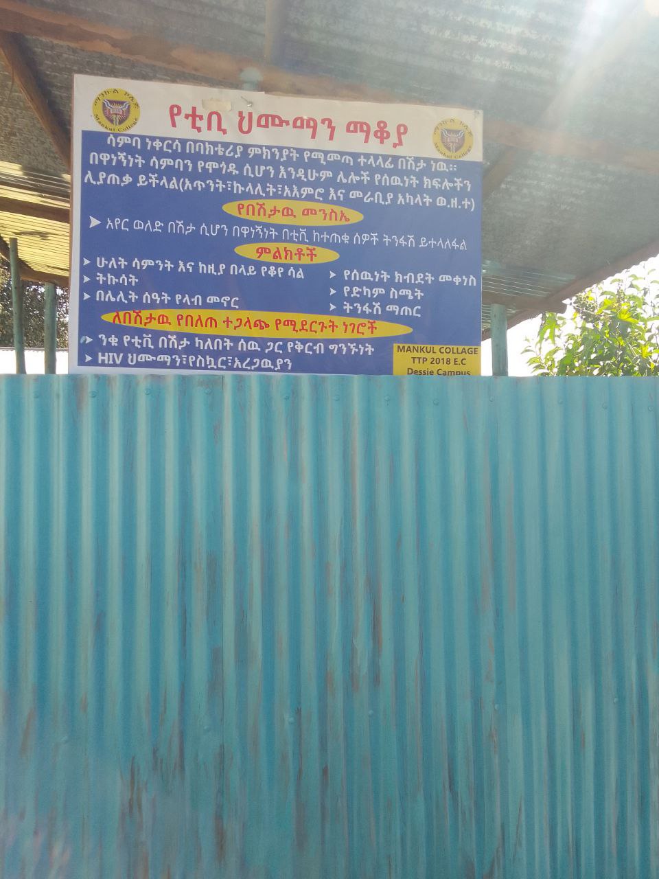 photo 2025 11 21 13 54 36 (2)